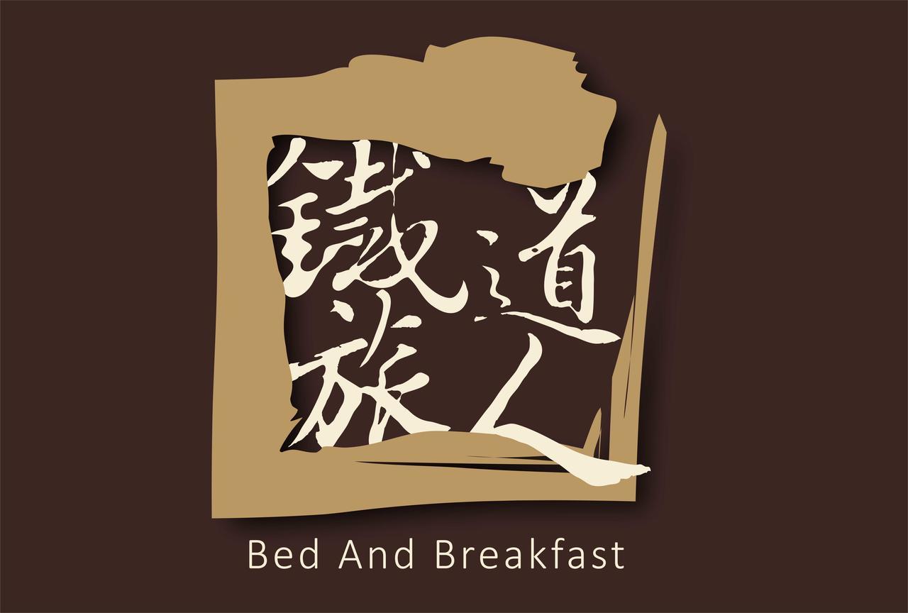 Railway Traveler B&B T'ai-tung Extérieur photo
